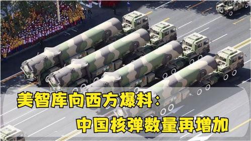 老美爆料中国核导弹视频,老美爆料视频曝光神秘力量