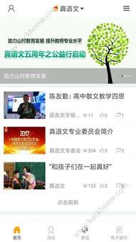 爆料真实学霸视频下载,视频下载背后的高效学习秘诀