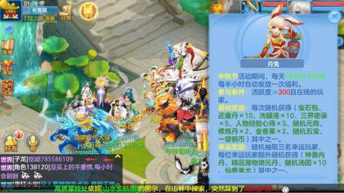 神武5最新爆料,神秘势力崛起，奇幻冒险再启航